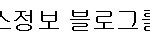 koreanisch_Satz koreanisch_Satz
