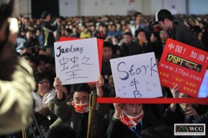 Fans eines Starcraft Spielers