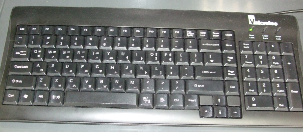 Tastatur kennenlernen